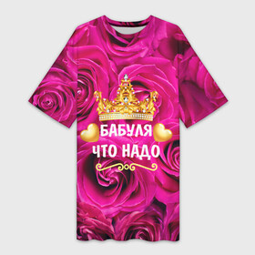 Платье-футболка 3D с принтом Бабушке ,  |  | flowers | pink | бабушка | букет | весна | женщины | золото | королева | лето | лучшая | праздник | природа | розовые | розы | сердечки | цветочки | цветы | юбилей