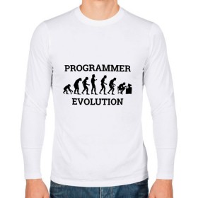 Мужской лонгслив хлопок с принтом Эволюция программиста , 100% хлопок |  | c++ | code | computer | java | джава | кодеру | компьютерщику | программа | программисту | хакеру