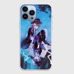 Чехол для iPhone 13 Pro Max с принтом Osamu and Chuya ,  |  | Тематика изображения на принте: bungou stray dogs | chuya nakahara | osamu dazai | аниме | великие из бродячих псов | осаму дазай | чуя накахару