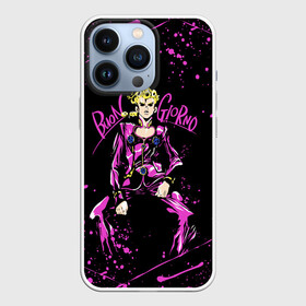 Чехол для iPhone 13 Pro с принтом Кира джоджо фиолетовые брызги ,  |  | adventure | jojo | jojo s bizarre | jojo’s bizarre adventure | killer queen | аниме | джоджо | манга | невероятные приключения джоджо