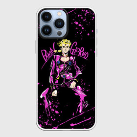 Чехол для iPhone 13 Pro Max с принтом Кира джоджо фиолетовые брызги ,  |  | adventure | jojo | jojo s bizarre | jojo’s bizarre adventure | killer queen | аниме | джоджо | манга | невероятные приключения джоджо