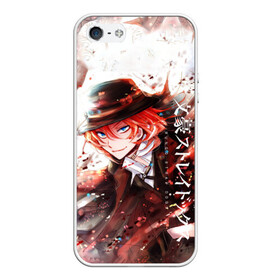 Чехол для iPhone 5/5S матовый с принтом Bungou Stray Dogs , Силикон | Область печати: задняя сторона чехла, без боковых панелей | anime | bungou | bungou stray dogs | dogs | stray | аниме | бродячий пес | великий из бродячих псов | манга