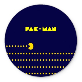 Коврик для мышки круглый с принтом PAC-MAN , резина и полиэстер | круглая форма, изображение наносится на всю лицевую часть | 1980 | game | ghostbusters | pac man | игра | монстры | охотники за привидениями | пэкмен | уровень | ход