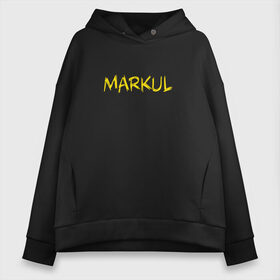 Женское худи Oversize хлопок с принтом MARKUL , френч-терри — 70% хлопок, 30% полиэстер. Мягкий теплый начес внутри —100% хлопок | боковые карманы, эластичные манжеты и нижняя кромка, капюшон на магнитной кнопке | Тематика изображения на принте: depression | gang | great | green | markul | park | маркул