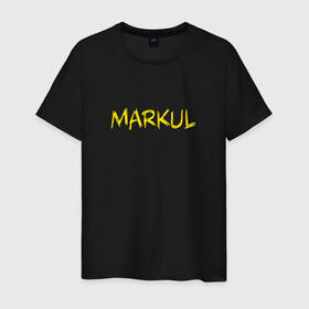 Мужская футболка хлопок с принтом MARKUL , 100% хлопок | прямой крой, круглый вырез горловины, длина до линии бедер, слегка спущенное плечо. | depression | gang | great | green | markul | park | маркул