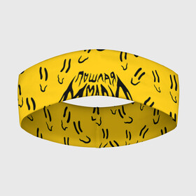 Повязка на голову 3D с принтом Пошлая Молли Смайлики ,  |  | pop | punk | rock | желтый | лого | панк | паттерн | поп | рок | смайл | смайлик