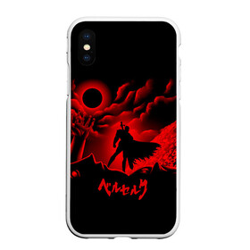 Чехол для iPhone XS Max матовый с принтом BERSERK , Силикон | Область печати: задняя сторона чехла, без боковых панелей | anime | anime berserk | berserk | knight | manga | аниме | аниме берсерк | берсерк | манга | рыцарь