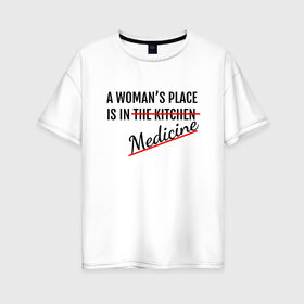 Женская футболка хлопок Oversize с принтом Женщина в медицине , 100% хлопок | свободный крой, круглый ворот, спущенный рукав, длина до линии бедер
 | будущий врач | врач | девушка | доктор | жизнь | любимое дело | любовь | мед | мед работник | медик | медицина | медсестра | место женщины | наука | ординатор | ординатура | права | профессия | свобода