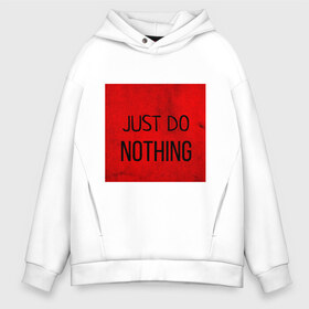 Мужское худи Oversize хлопок с принтом JUST DO NOTHING , френч-терри — 70% хлопок, 30% полиэстер. Мягкий теплый начес внутри —100% хлопок | боковые карманы, эластичные манжеты и нижняя кромка, капюшон на магнитной кнопке | just do nothing | мужская | просто ничего не делай. | толстовка