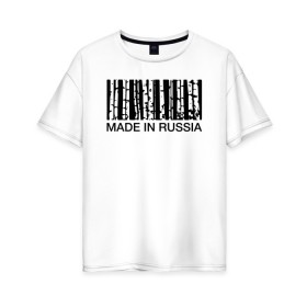 Женская футболка хлопок Oversize с принтом Made in Russia , 100% хлопок | свободный крой, круглый ворот, спущенный рукав, длина до линии бедер
 | barcode | country | forest | russia | береза | лес | родина | россия | страна | штрихкод