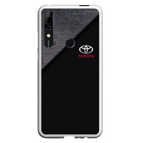 Чехол для Honor P Smart Z с принтом TOYOTA CARBON , Силикон | Область печати: задняя сторона чехла, без боковых панелей | 2020 | alphard | auto | camry | corolla | highlander | hilux | land cruiser 200 | prado | rav4 | sport | supra | toyota | tundra | авто | автомобиль | автомобильные | альфард | бренд | камри | марка | машины | спорт | тойота