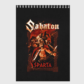 Скетчбук с принтом Sabaton - Sparta , 100% бумага
 | 48 листов, плотность листов — 100 г/м2, плотность картонной обложки — 250 г/м2. Листы скреплены сверху удобной пружинной спиралью | battle metal | sabaton | военный рок | йоаким броден | крис рёланд | пар сундстрём | рок | рок группа | хэви метал | шведская группа | шведский рок