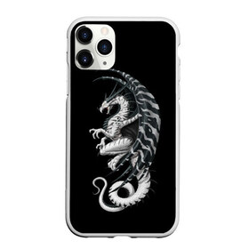 Чехол для iPhone 11 Pro Max матовый с принтом White Dragon , Силикон |  | beast | dinosaur | dragon | fire | hunter | ice | monster | predator | reptile | динозавр | дракон | зверь | лед | ледяной | монстр | огненный | огонь | охотник | хищник