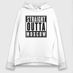 Женское худи Oversize хлопок с принтом москва любимый город , френч-терри — 70% хлопок, 30% полиэстер. Мягкий теплый начес внутри —100% хлопок | боковые карманы, эластичные манжеты и нижняя кромка, капюшон на магнитной кнопке | 