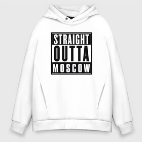 Мужское худи Oversize хлопок с принтом москва любимый город , френч-терри — 70% хлопок, 30% полиэстер. Мягкий теплый начес внутри —100% хлопок | боковые карманы, эластичные манжеты и нижняя кромка, капюшон на магнитной кнопке | Тематика изображения на принте: 