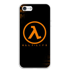 Чехол для iPhone 5/5S матовый с принтом HALF - LIFE , Силикон | Область печати: задняя сторона чехла, без боковых панелей | aperture laboratories | black mesa | gordon freeman | half life | half life 3 | valve | блэк меса | вэлв | гордон фриман | халф лайф