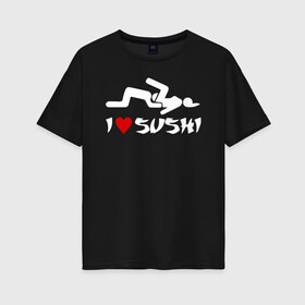 Женская футболка хлопок Oversize с принтом I love sushi , 100% хлопок | свободный крой, круглый ворот, спущенный рукав, длина до линии бедер
 | brazzers | milf | ананизм | бразерс | браззерс | братья | звезда | куни | кунилингус | милф | надпись | прикол