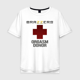 Мужская футболка хлопок Oversize с принтом Brazzers orgasm donor , 100% хлопок | свободный крой, круглый ворот, “спинка” длиннее передней части | brazzers | milf | ананизм | бразерс | браззерс | братья | донор | звезда | милф | мо | надпись | прик