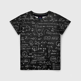 Детская футболка 3D с принтом Математические формулы , 100% гипоаллергенный полиэфир | прямой крой, круглый вырез горловины, длина до линии бедер, чуть спущенное плечо, ткань немного тянется | Тематика изображения на принте: formula | math | school | алгебра | математика | матеша | предметы | теорема | универ | физика | формула | школа