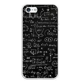 Чехол для iPhone 5/5S матовый с принтом Математические формулы , Силикон | Область печати: задняя сторона чехла, без боковых панелей | formula | math | school | алгебра | математика | матеша | предметы | теорема | универ | физика | формула | школа