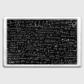 Магнит 45*70 с принтом Математические формулы , Пластик | Размер: 78*52 мм; Размер печати: 70*45 | Тематика изображения на принте: formula | math | school | алгебра | математика | матеша | предметы | теорема | универ | физика | формула | школа