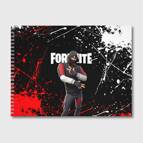 Альбом для рисования с принтом FORTNITE IKONIK , 100% бумага
 | матовая бумага, плотность 200 мг. | Тематика изображения на принте: fortnite | fortnite 2 | fortnite x | ikonik | marshmello | ninja | ninja streamer | streamer | иконик | маршмелло | ниндзя | фортнайт | фортнайт 2 | фортнайт глава 2