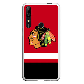 Чехол для Honor P Smart Z с принтом Chicago Blackhawks , Силикон | Область печати: задняя сторона чехла, без боковых панелей | blackhawks | chicago | chicago blackhawks | hockey | nhl | usa | блэкхокс | нхл | спорт | сша | хоккей | чикаго | чикаго блэкхокс | шайба