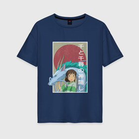 Женская футболка хлопок Oversize с принтом Унесённые призраками , 100% хлопок | свободный крой, круглый ворот, спущенный рукав, длина до линии бедер
 | anime | аниме | девушка | дракон | мультик | мультфильм | персонажи | тихиро и хаку | унесённые призраками | хаяо миядзаки | японский стиль