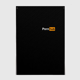 Постер с принтом PORNHUB , 100% бумага
 | бумага, плотность 150 мг. Матовая, но за счет высокого коэффициента гладкости имеет небольшой блеск и дает на свету блики, но в отличии от глянцевой бумаги не покрыта лаком | brand | brazzers | hub | mode | бразерс | бренд | мода