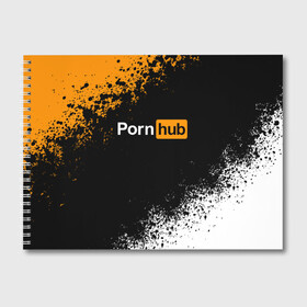 Альбом для рисования с принтом PORNHUB , 100% бумага
 | матовая бумага, плотность 200 мг. | brand | brazzers | hub | mode | бразерс | бренд | мода