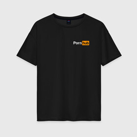 Женская футболка хлопок Oversize с принтом PORNHUB , 100% хлопок | свободный крой, круглый ворот, спущенный рукав, длина до линии бедер
 | brand | brazzers | faketaxi | hub | mode | playboy | бразерс | бренд | мода | фейк такси