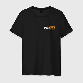 Мужская футболка хлопок с принтом PORNHUB , 100% хлопок | прямой крой, круглый вырез горловины, длина до линии бедер, слегка спущенное плечо. | brand | brazzers | faketaxi | hub | mode | playboy | бразерс | бренд | мода | фейк такси