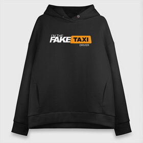 Женское худи Oversize хлопок с принтом FAKE TAXI , френч-терри — 70% хлопок, 30% полиэстер. Мягкий теплый начес внутри —100% хлопок | боковые карманы, эластичные манжеты и нижняя кромка, капюшон на магнитной кнопке | brand | brazzers | fake taxi | faketaxi | hub | mode | playboy | бразерс | бренд | мода | фейк такси