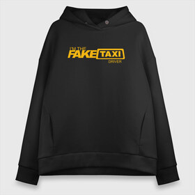 Женское худи Oversize хлопок с принтом FAKE TAXI , френч-терри — 70% хлопок, 30% полиэстер. Мягкий теплый начес внутри —100% хлопок | боковые карманы, эластичные манжеты и нижняя кромка, капюшон на магнитной кнопке | brand | brazzers | fake taxi | faketaxi | hub | mode | playboy | бразерс | бренд | мода | фейк такси