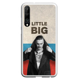 Чехол для Honor P30 с принтом Little Big , Силикон | Область печати: задняя сторона чехла, без боковых панелей | Тематика изображения на принте: little big | евровидение