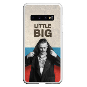 Чехол для Samsung Galaxy S10 с принтом Little Big , Силикон | Область печати: задняя сторона чехла, без боковых панелей | little big | евровидение