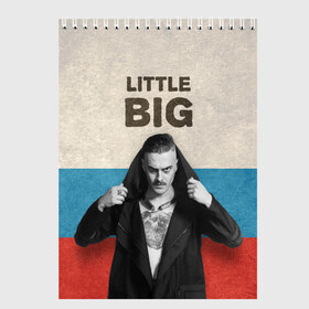 Скетчбук с принтом Little Big , 100% бумага
 | 48 листов, плотность листов — 100 г/м2, плотность картонной обложки — 250 г/м2. Листы скреплены сверху удобной пружинной спиралью | little big | евровидение