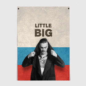 Постер с принтом Little Big , 100% бумага
 | бумага, плотность 150 мг. Матовая, но за счет высокого коэффициента гладкости имеет небольшой блеск и дает на свету блики, но в отличии от глянцевой бумаги не покрыта лаком | little big | евровидение