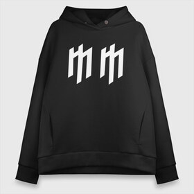 Женское худи Oversize хлопок с принтом Marilyn Manson , френч-терри — 70% хлопок, 30% полиэстер. Мягкий теплый начес внутри —100% хлопок | боковые карманы, эластичные манжеты и нижняя кромка, капюшон на магнитной кнопке | hugh warner | marilyn manson | rock | глэм рок | гот | индастриал метал | индастриал рок | музыка | мэрилин мэнсон | рок | фрик | хард рок | шок рок