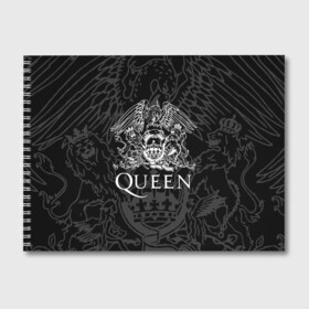 Альбом для рисования с принтом QUEEN , 100% бумага
 | матовая бумага, плотность 200 мг. | queen | rock | we will rock you | брайан мэи | группа queen | группа квин | джон дикон | квин | королева | король | роджер тейлор | рок | фредди меркьюри