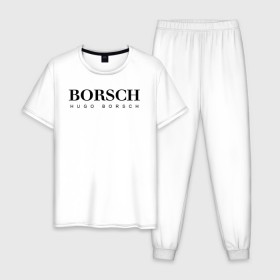 Мужская пижама хлопок с принтом BORSCH hugo borsch , 100% хлопок | брюки и футболка прямого кроя, без карманов, на брюках мягкая резинка на поясе и по низу штанин
 | borsch | boss | hugo borsch | hugo boss | антибренд | борщ | босс | бренд | брендовый | брэнд | знак | значок | как | лого | логотип | пародия | прикол | салон | салоновский | символ | фирменный | хуго