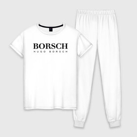 Женская пижама хлопок с принтом BORSCH hugo borsch , 100% хлопок | брюки и футболка прямого кроя, без карманов, на брюках мягкая резинка на поясе и по низу штанин | Тематика изображения на принте: borsch | boss | hugo borsch | hugo boss | антибренд | борщ | босс | бренд | брендовый | брэнд | знак | значок | как | лого | логотип | пародия | прикол | салон | салоновский | символ | фирменный | хуго