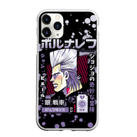 Чехол для iPhone 11 Pro матовый с принтом JoJo Bizarre Adventure , Силикон |  | aureo | battle tendency | blood | crusaders | dio | giorno | giovanna | golden | jjba | jojo memes | jojos | jotaro | manga | phantom | stardust | vento aureo | wind | джо джо | манга