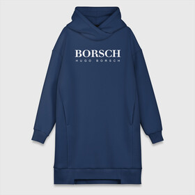 Платье-худи хлопок с принтом BORSCH hugo borsch ,  |  | borsch | boss | hugo borsch | hugo boss | антибренд | борщ | босс | бренд | брендовый | брэнд | знак | значок | как | лого | логотип | пародия | прикол | салон | салоновский | символ | фирменный | хуго