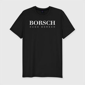 Мужская футболка хлопок Slim с принтом BORSCH hugo borsch , 92% хлопок, 8% лайкра | приталенный силуэт, круглый вырез ворота, длина до линии бедра, короткий рукав | Тематика изображения на принте: borsch | boss | hugo borsch | hugo boss | антибренд | борщ | босс | бренд | брендовый | брэнд | знак | значок | как | лого | логотип | пародия | прикол | салон | салоновский | символ | фирменный | хуго