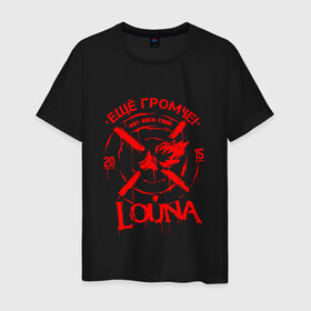 Мужская футболка хлопок с принтом Louna , 100% хлопок | прямой крой, круглый вырез горловины, длина до линии бедер, слегка спущенное плечо. | louna | tracktor bowling | альтернативный метал | альтернативный рок | гранж | лу | луна | ню метал | панк рок | хард рок