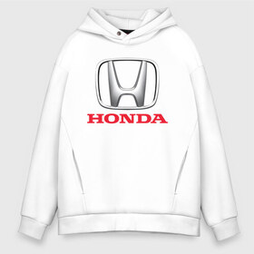 Мужское худи Oversize хлопок с принтом HONDA , френч-терри — 70% хлопок, 30% полиэстер. Мягкий теплый начес внутри —100% хлопок | боковые карманы, эластичные манжеты и нижняя кромка, капюшон на магнитной кнопке | 2020 | accord | auto | civic | honda | sport | авто | автомобиль | автомобильные | бренд | марка | машины | спорт | хонда