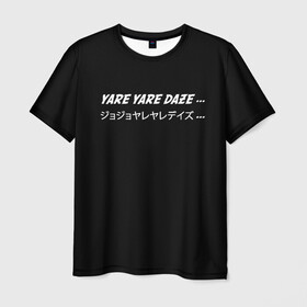 Мужская футболка 3D с принтом Jojo Bizarre Adventure, Yare Yare Daze , 100% полиэфир | прямой крой, круглый вырез горловины, длина до линии бедер | anime | jojo | jojo bizarre adventure | jotaro kujo | manga | yare yare daze | аниме | джотаро куджо | манга | невероятные приключения джоджо | яре яре дазе