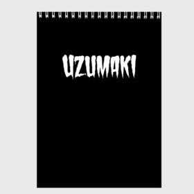 Скетчбук с принтом Uzumaki Junji Ito , 100% бумага
 | 48 листов, плотность листов — 100 г/м2, плотность картонной обложки — 250 г/м2. Листы скреплены сверху удобной пружинной спиралью | azami kurotani | horror | junji ito | junji ito collection | kirie | soichi | souichi | tomie | uzumaki | аниме | дзюндзи ито | кириэ | манга | сюити | томиэ | ужасы | узумаки