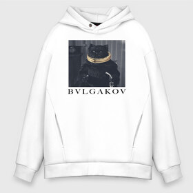 Мужское худи Oversize хлопок с принтом BVLGAKOV , френч-терри — 70% хлопок, 30% полиэстер. Мягкий теплый начес внутри —100% хлопок | боковые карманы, эластичные манжеты и нижняя кромка, капюшон на магнитной кнопке | Тематика изображения на принте: bvlgakov | bvlgari | lvmh | антибренд | бренд | брендовы | брэнд | булгаков | булгари | знак | значок | как | кольцо | компания | кот | лого | логотип | мастер и маргарита | пародия | парфюм | прикол | серьги | символ